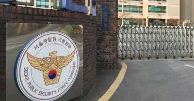 Korean National Police Agency