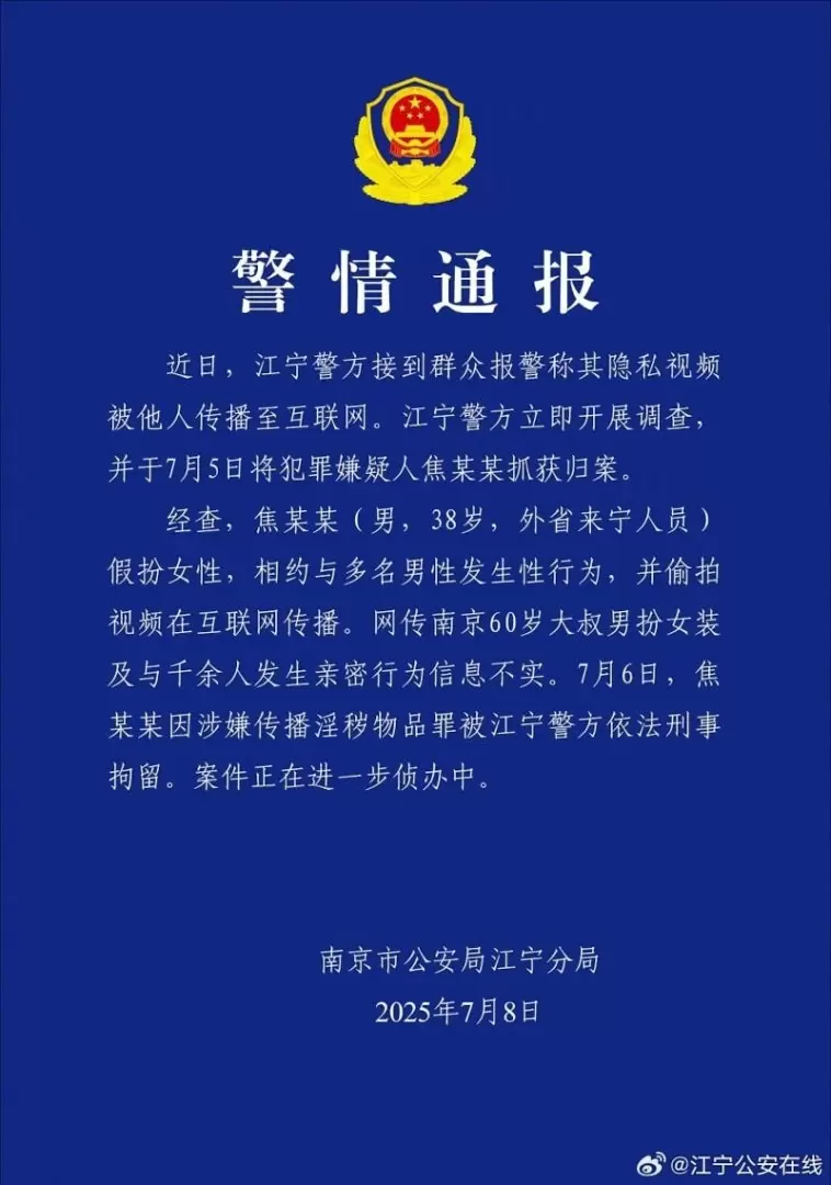 "La Hermana Roja de Nanjing": el esc�ndalo sexual que sacude a China y redes sociales