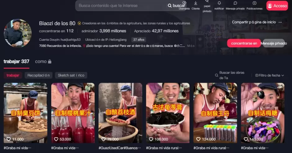 Biaozi