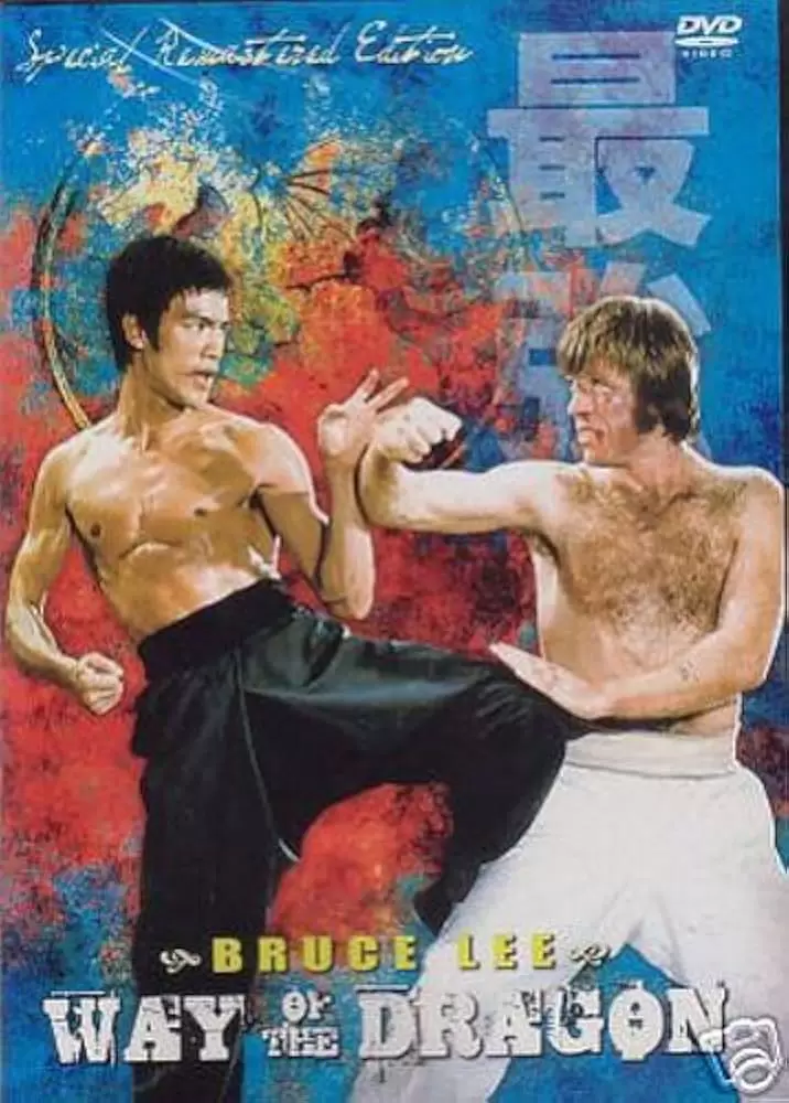 C�digo de silencio (1985)